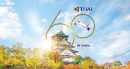 【航空会社】タイ国際航空 大阪就航60周年記念 特別運賃販売！（第2弾）